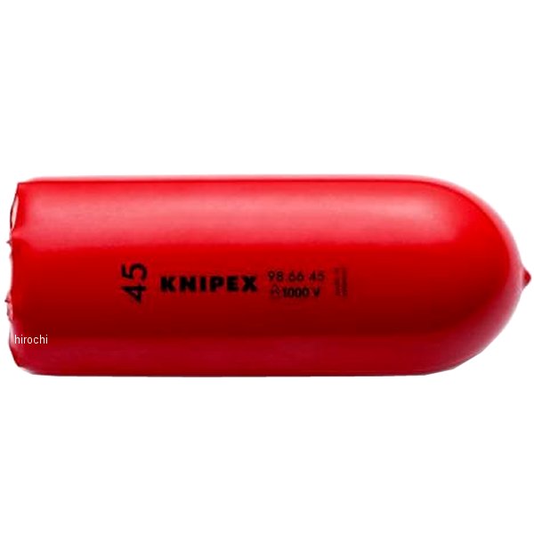 KNIPEX   絶縁スリップオンキャップ1000V