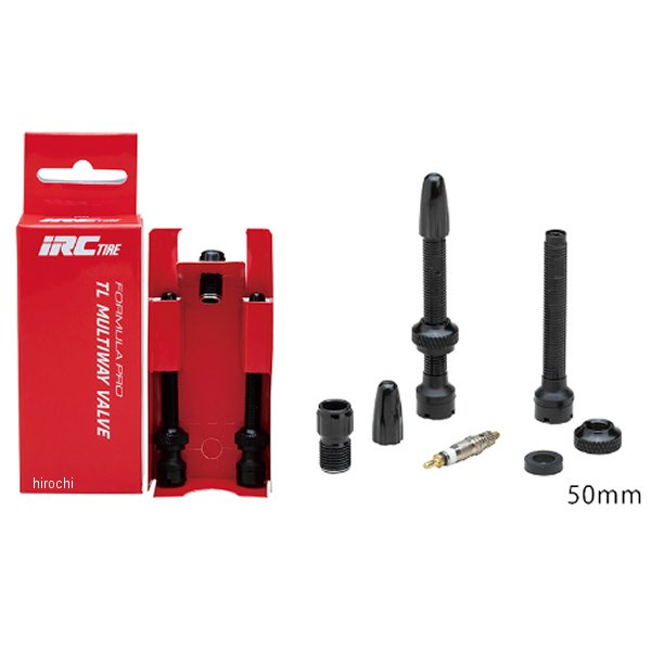 自転車用 バルブ FORMULA PRO TL MULTIWAY VALVE 50mm