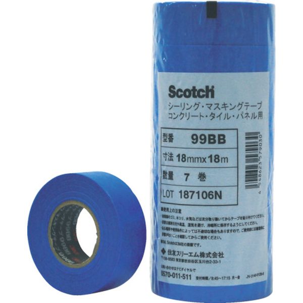 99BB24X18  マスキングテープ(コンクリート・タイル・パネル用)24mmX18m 5巻入