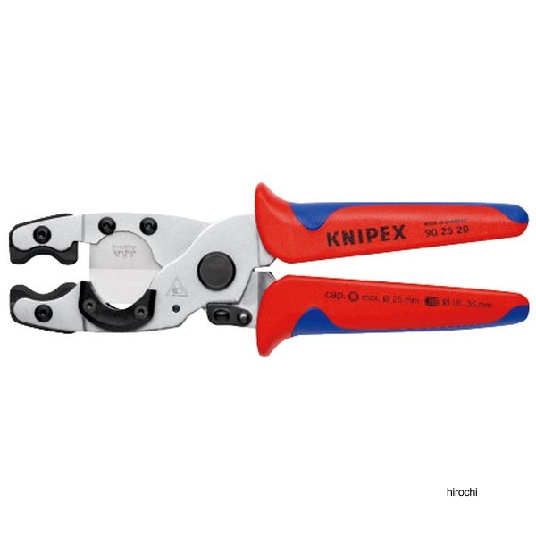 KNIPEX コンポジットフレキ管カッター 210mm コンフォートハンドル