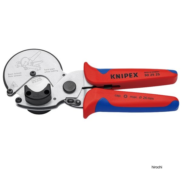 KNIPEX 複合管プラスチック用 パイプカッター コンフォートハンドル 210mm