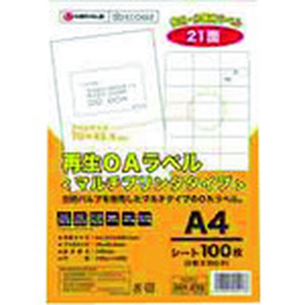 861238)再生OAラベル 21面 冊100枚