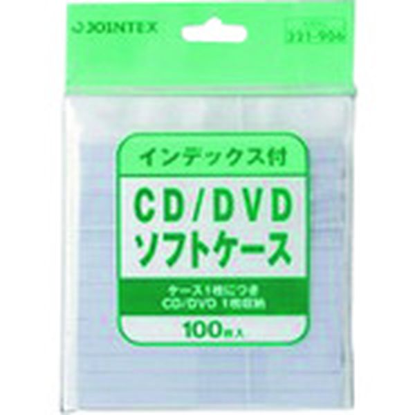 321906CD/DVDソフトケースindex付百枚