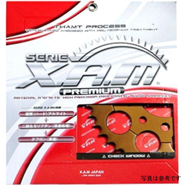 A4119X47  リア スプロケット プレミアム 520/47T 91年-05年 アルミ ハードアルマイト