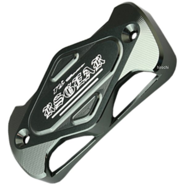 マスターシリンダーガード024H ホンダ ダークブルー