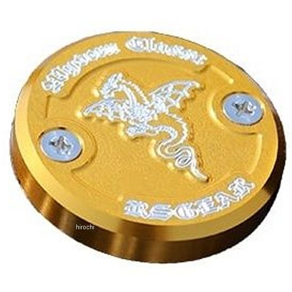 マスターシリンダーキャップ 034K クラシックゴールド