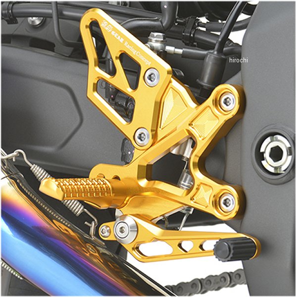 アールズギア r's gear アクティブスポーツ レーシングコンセプト ライディングステップ 17年- Z900RS オレンジゴールド