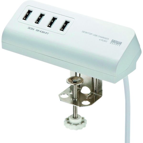 クランプ式充電器