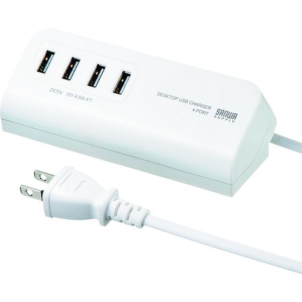 USB充電器(マグネット付)