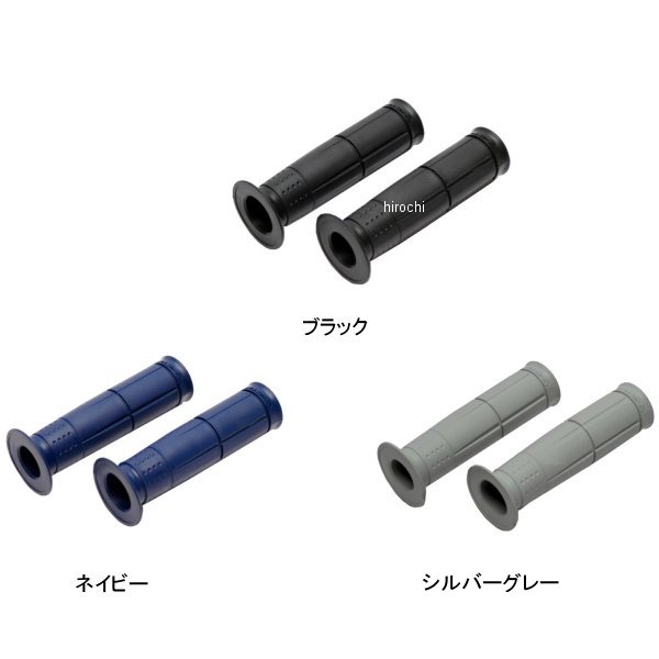 エラストマー テーパーグリップ 120mm φ22.2