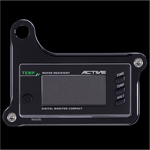 メーターステー Aタイプ アクティブ コンパクト スピード/レブ/テンプ 黒