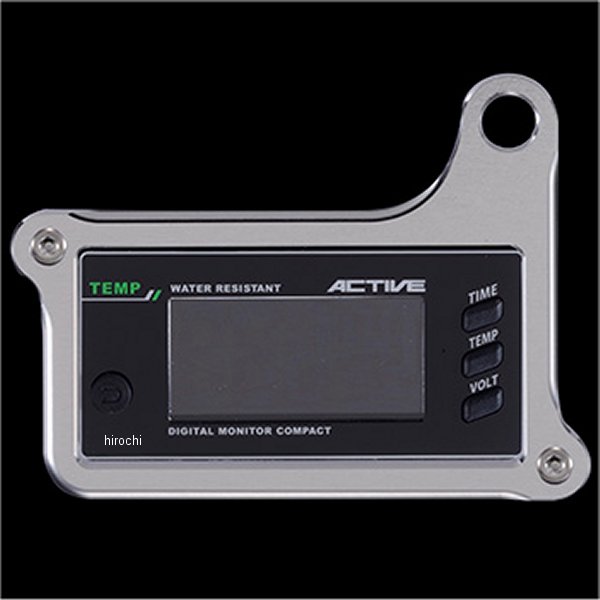 メーターステー Aタイプ アクティブ コンパクト スピード/レブ/テンプ シルバー