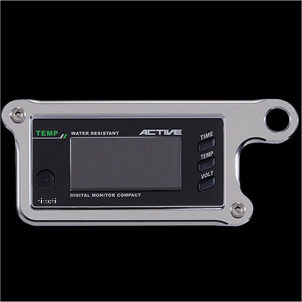 メーターステー Bタイプ アクティブ コンパクト スピード/レブ/テンプ シルバー