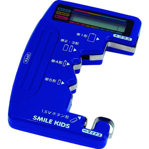 デジタル電池チェッカー2