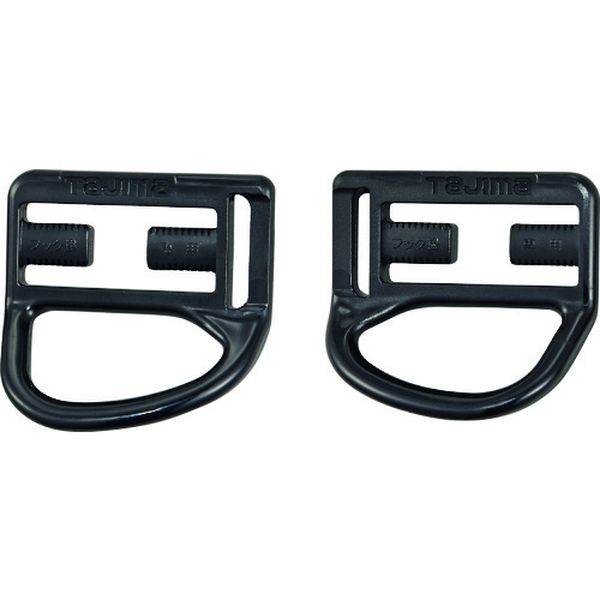 後付フックハンガー ハーネス用