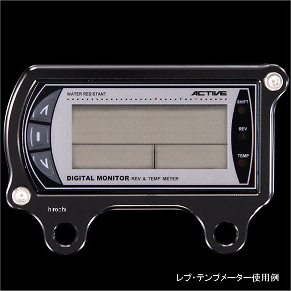 メーターステー Aタイプ アクティブ Ver.2モニター用 黒