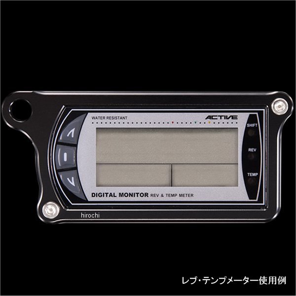 メーターステー Bタイプ アクティブ Ver.2モニター用 黒