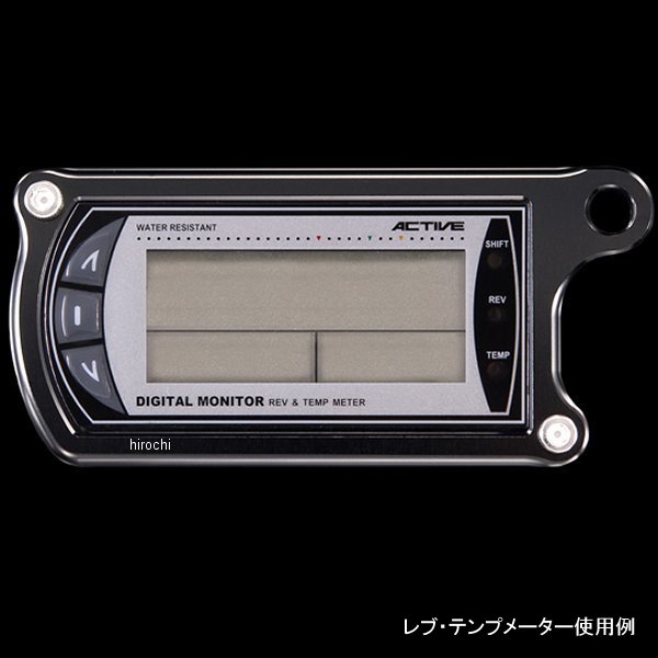 メーターステー Cタイプ アクティブ Ver.2モニター用 黒