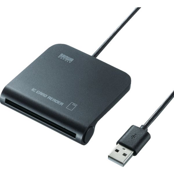 接触型ICカードリーダライタ