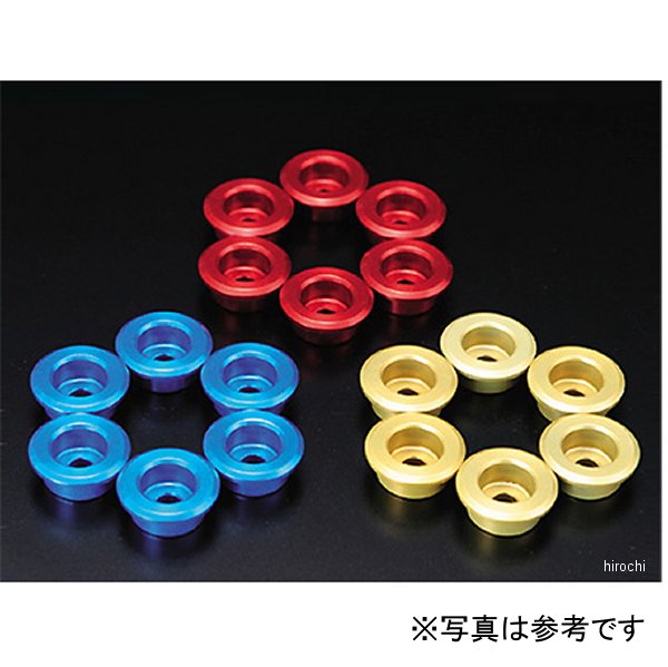 クラッチスプリングリテーナー 青