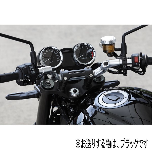 アルミ可変ハンドル Z900RS、CAFE 黒