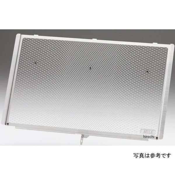 ラジエタープロテクター Z900RS