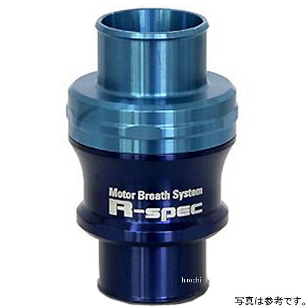 内圧コントロールバルブ R-Spec BMW R1200系SOHCモデル ブルー