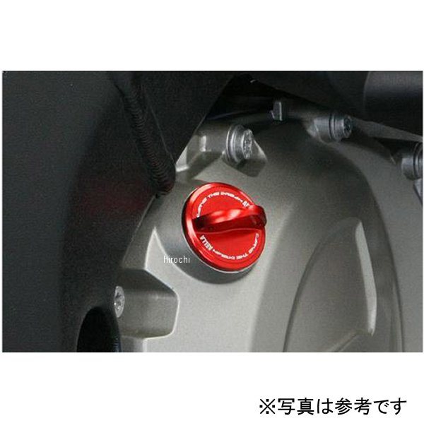 オイルフィラーキャップ 21年以降 BMW Sシリーズ S1000R 黒