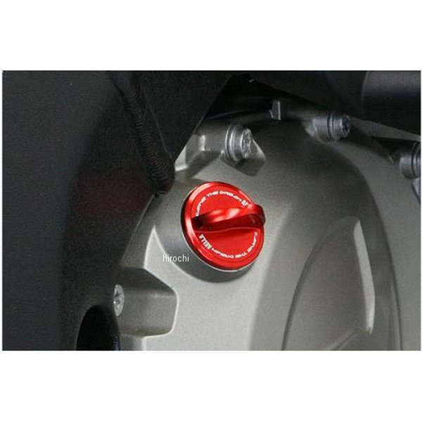 オイルフィラーキャップ BMW S1000RR 赤