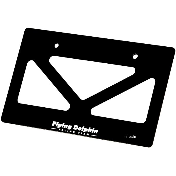 アルミナンバープレート台 W230×H140 黒