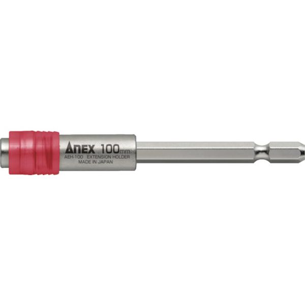 エクステンションホルダー100mm