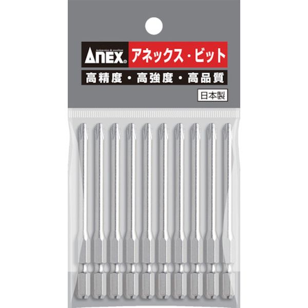 AH16M282 828-5360  ハイパービット10本組 段付＋2×82