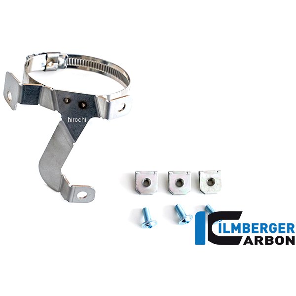 エグゾーストヒートシールド用ホールダークランプ 23年-24年 M1000R