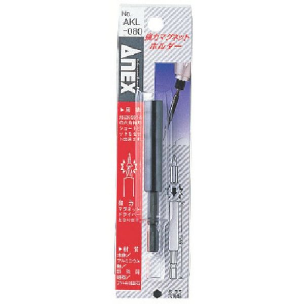 AKL080 493-5870  強力マグネットホルダー