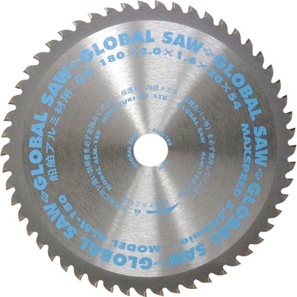 ALM180 268-6201  グローバルソー 船舶アルミ材用チップソー