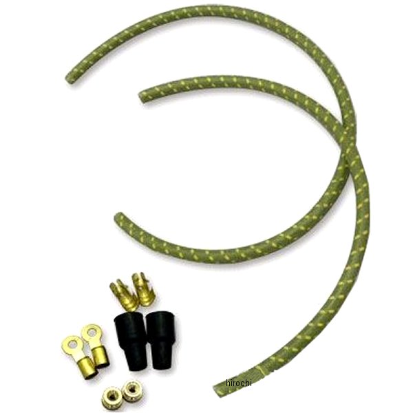 ビンテージスタイルプラグコードキット 緑×黄 汎用