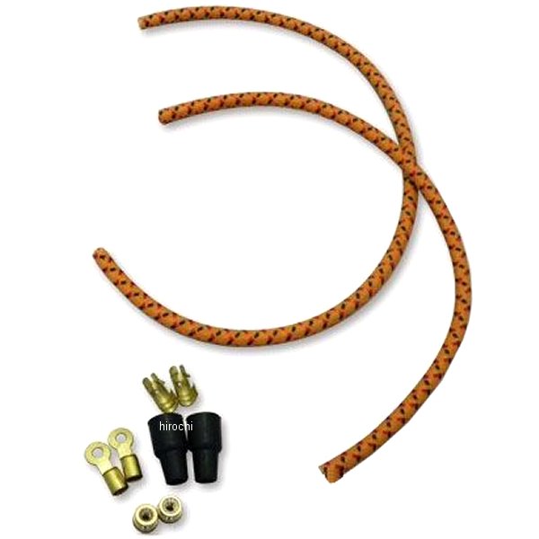 ビンテージスタイルプラグコードキット 橙×赤×黒 汎用