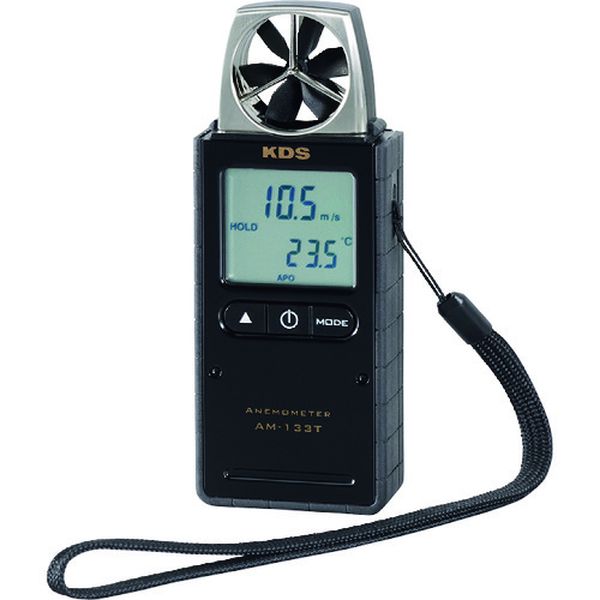 デジタル風速計133T