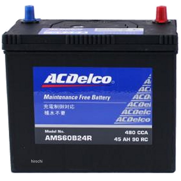 ACDelco バッテリー 国産車用AMS
