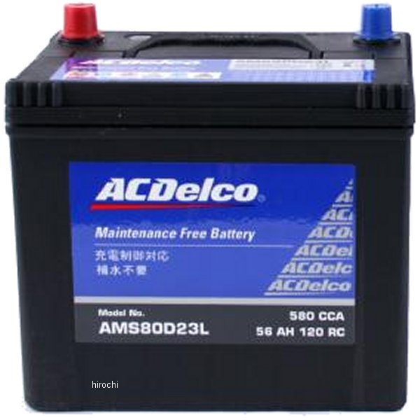 ACDelco バッテリー 国産車用AMS