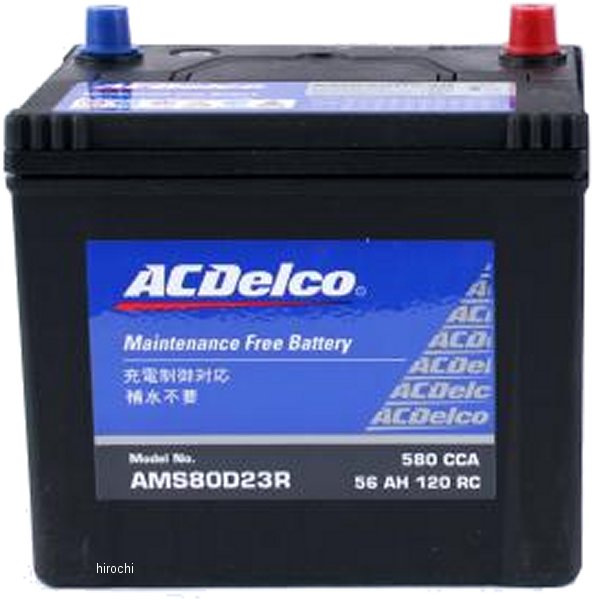 ACDelco バッテリー 国産車用AMS