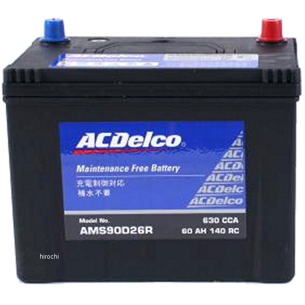 ACDelco バッテリー 国産車用AMS