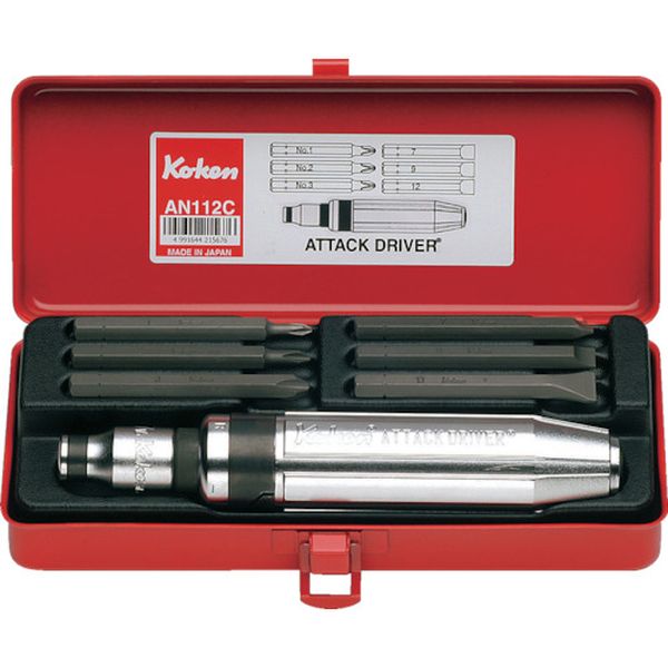 アタックドライバーセット