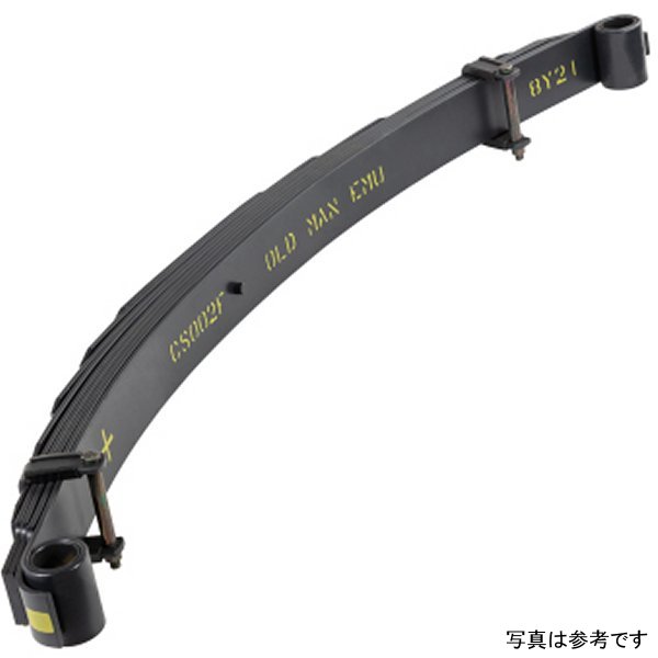 OME Leaf Spring Toy 40 Serf