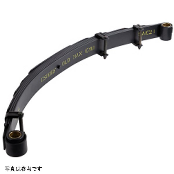 OME Leaf Spring Toy 75 Serf