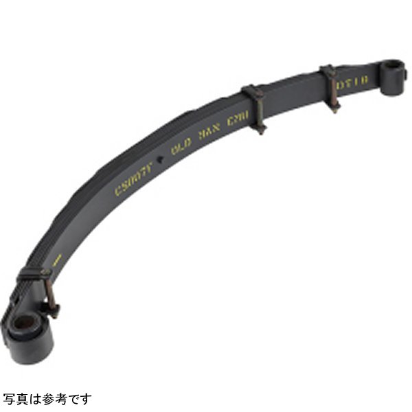 OME Leaf Spring Toy 75 Serf