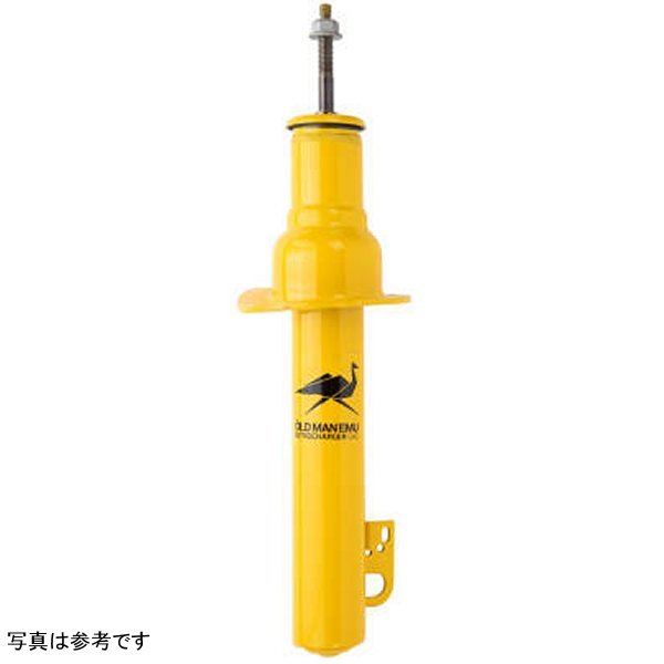 OME Nitrocharger Strut/Cartrdg Strut Jeep Wh Cherokee F