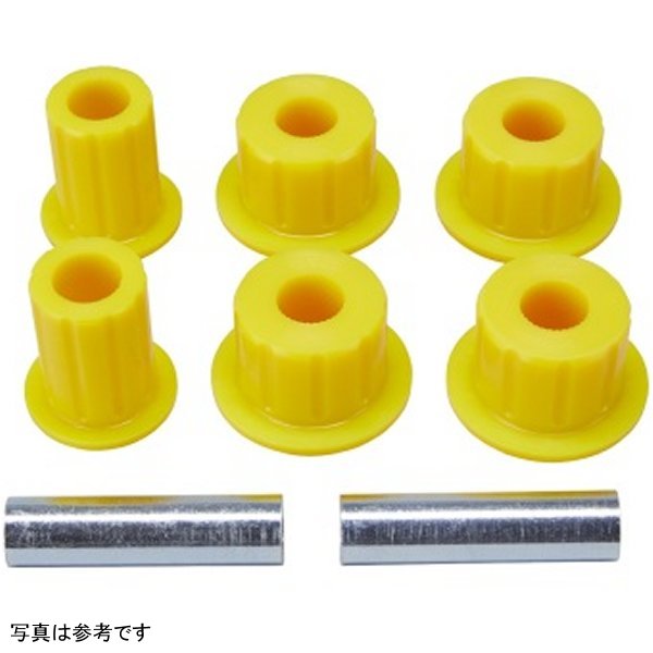 Bush Kit OME Shackle Tacoma