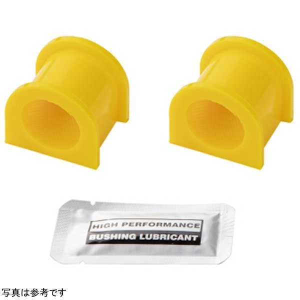 B/Kit-Sway Bar-Mount 31 mm