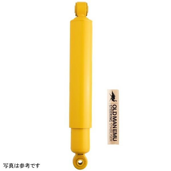 OME Steering Damper Discovery Ii 99 On